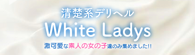 小樽　風俗 